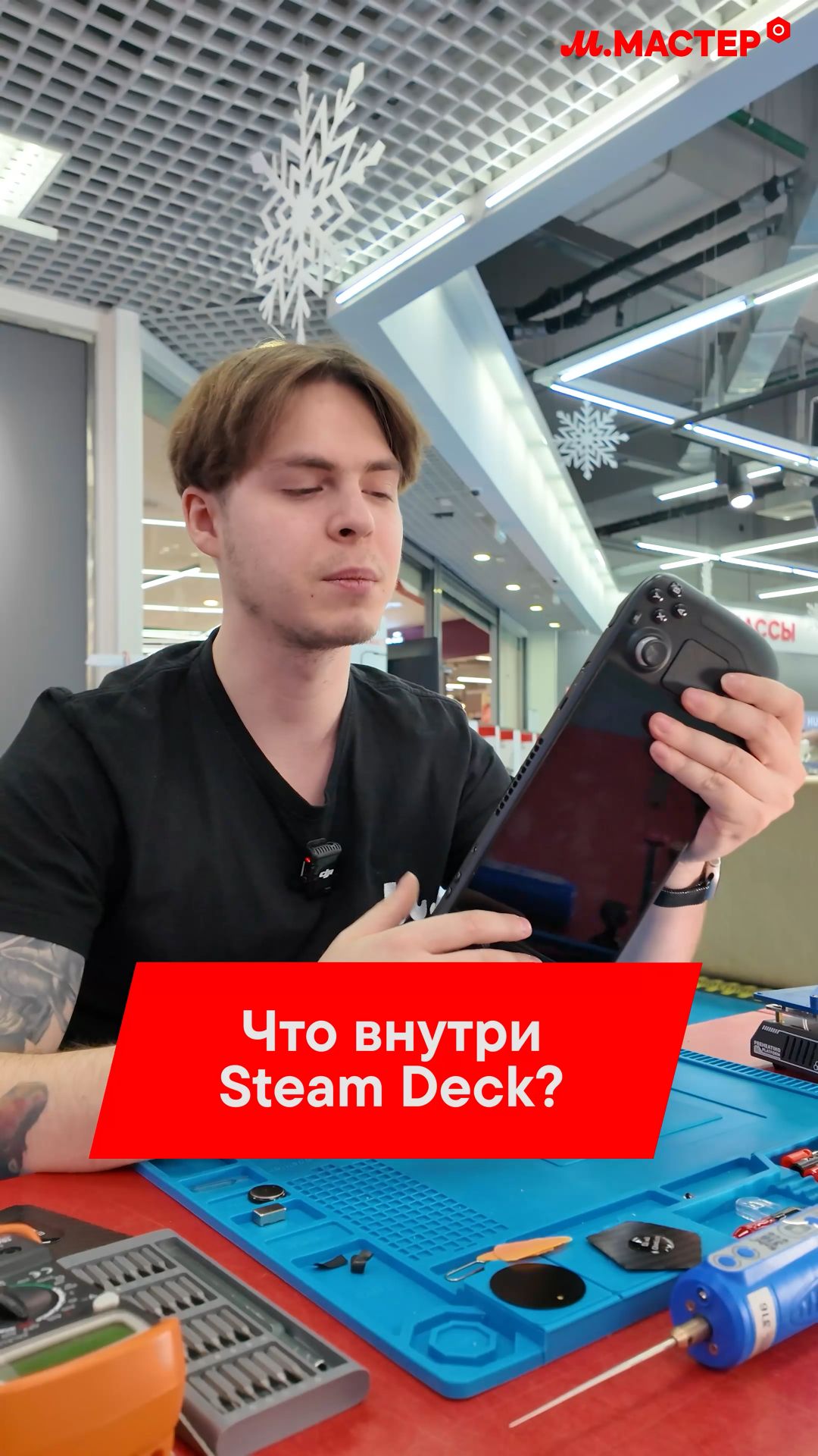 ЧТО ВНУТРИ STEAM DECK? 😃🤑🤗