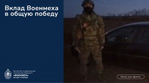 Вклад Военмеха в общую победу