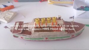 Неудачная версия британика