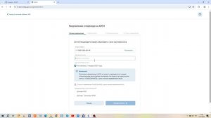 Подать уведомление онлайн на АУСН