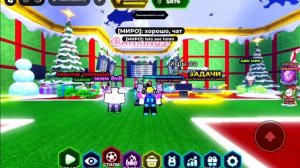 Обнова Блю лок ривалс