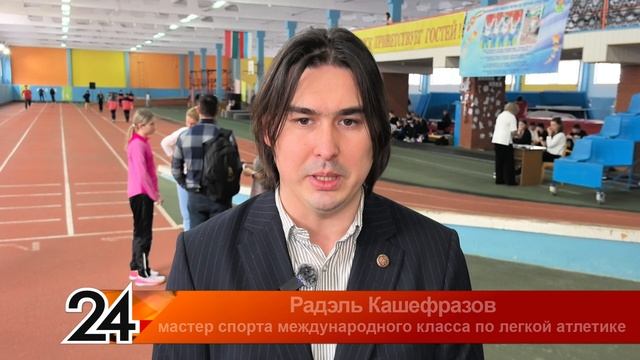Стимул от чемпиона смотреть онлайн
