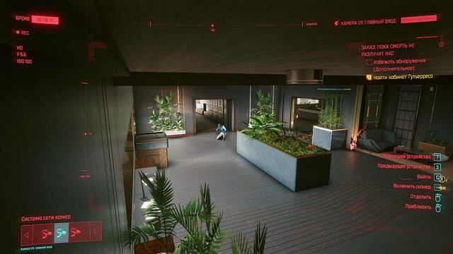 Cyberpunk 2077 - прохождение 2020 года [049] ПК русский язык смотреть онлайн