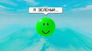 99 СПОСОБОВ УБИТЬ ШАРИК... перезалив Leafxup