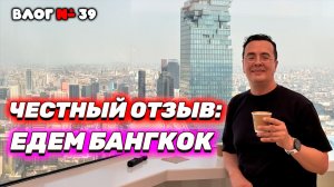 БАНГКОК ДЛЯ ТЕХ, КТО ВИДЕЛ ВСЁ 🇹🇭 Искусство, творчество и Джаз-круиз по Чаупхрае