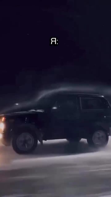 Каждый уважающий себя мужчина