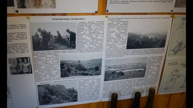 Титовский рубеж фото