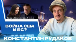 ⚡️Куда приведет политика Трампа? Угрозы Ирану и Кубе, вмешательство в дела других стран