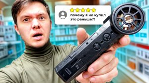 ВОТ ЧТО Я КУПИЛ В ИНТЕРНЕТЕ