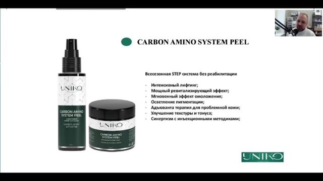 МОДИФИЦИРОВАННАЯ СИСТЕМА ДЛЯ ЛИФТИНГ-ЭФФЕКТА И РЕШЕНИЯ ВОЗРАСТНЫХ ПРОБЛЕМ смотреть онлайн