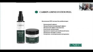 МОДИФИЦИРОВАННАЯ СИСТЕМА ДЛЯ ЛИФТИНГ-ЭФФЕКТА И РЕШЕНИЯ ВОЗРАСТНЫХ ПРОБЛЕМ