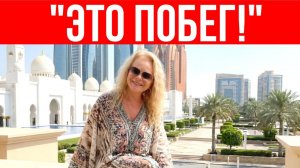 Юрист рассказал об отъезде Долиной за границу