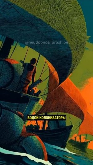 Запад - Индейцы США