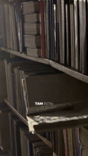 У мировых религий есть тайные знания