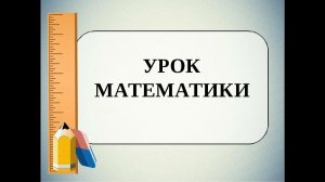 Треугольник. Виды треугольников