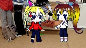 Пов: когда Полина (Бледжи) дала мне кирпич