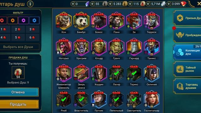 Вскрываю больше 100 осколков душ! [Raid Shadow Legends] смотреть онлайн