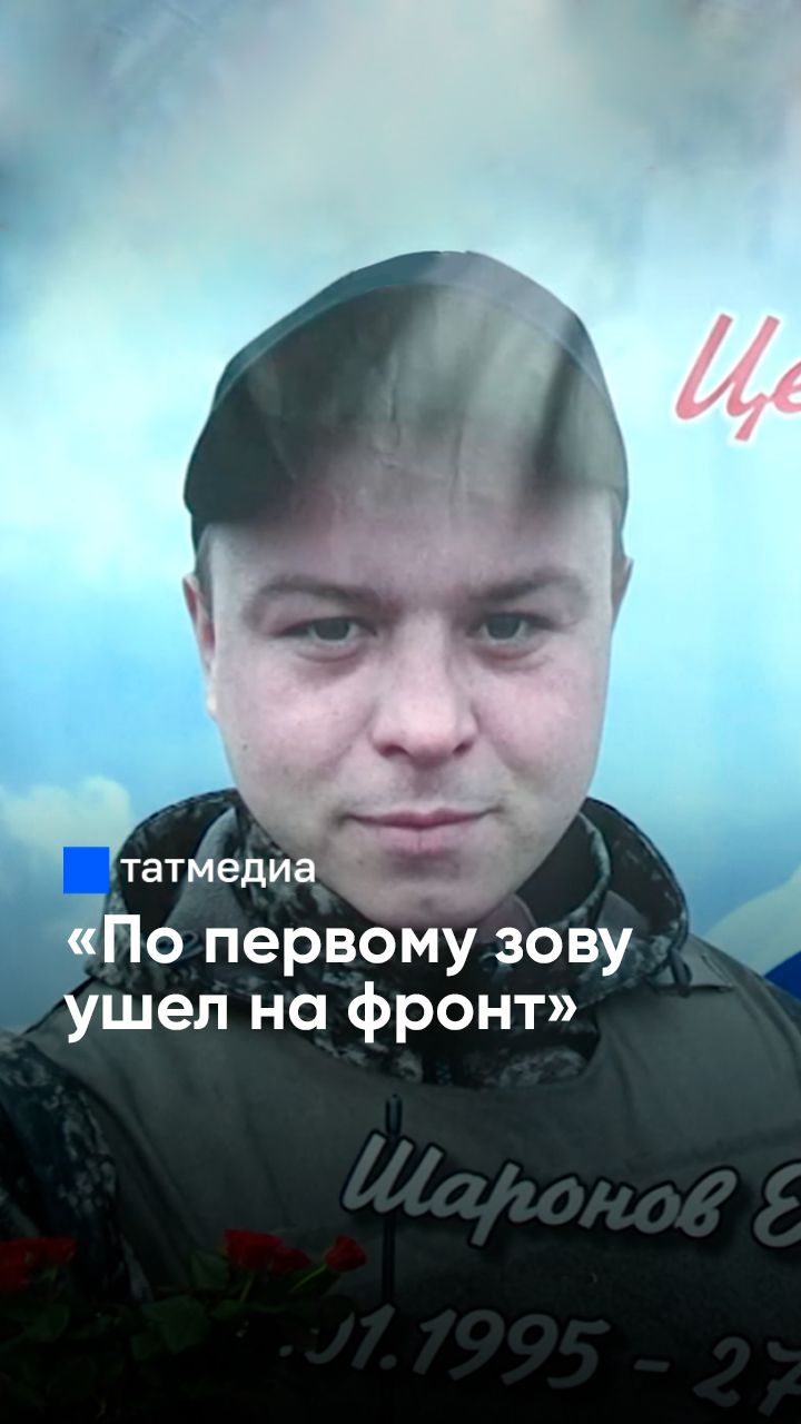 «Его память сохранится»: турнир в память о погибшем бойце СВО #СВО #Татарстан смотреть онлайн