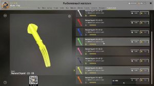 Новогодние задания 2026! Норвежское море!