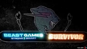 Игры Биста 2 сезон 4 серия - трейлер (Дубляж, 1080HD)