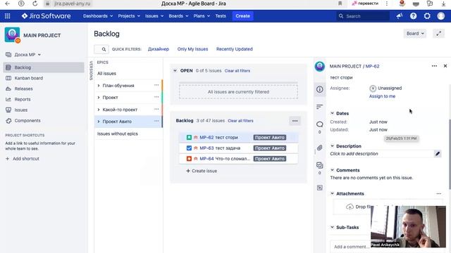 Урок 1. Знакомство с Jira и Confluence / How to use Jira смотреть онлайн