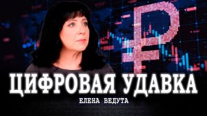 Отвлечение на негодный объект, или Почему новые деньги не решают старых проблем экономики