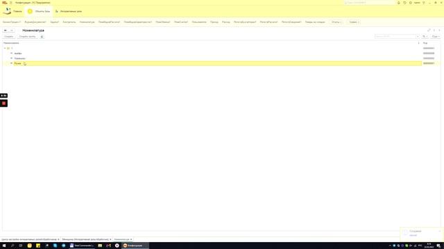 Интерактивные роли смотреть онлайн