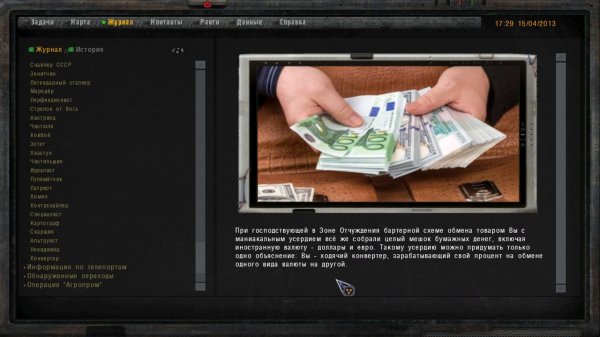 Сталкер ОП 2.2 №169. Побег из Мертвого города