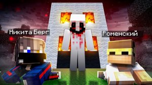 😨 Страшный Лукас НАПАЛ на Нас в Майнкрафт