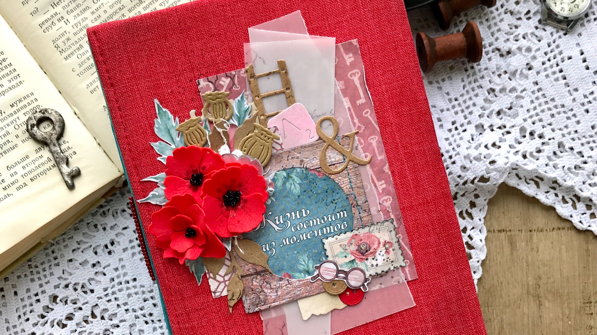 Джанк «Багряный винтаж" смотреть онлайн