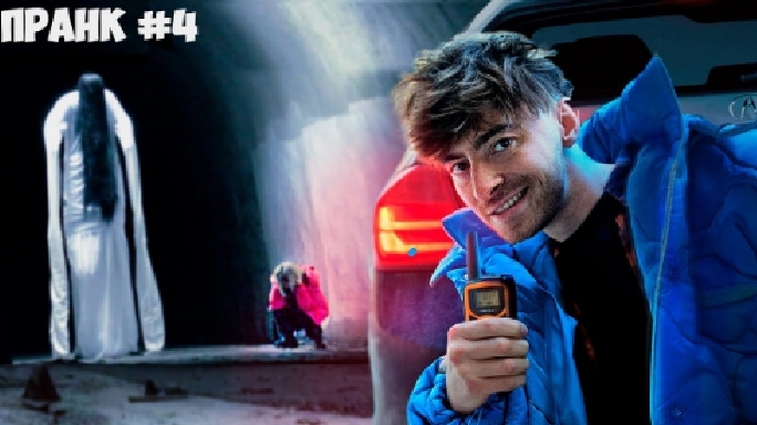 ПРОВЕРИЛИ ПОПУЛЯРНЫЕ ПРАНКИ! **Японский призрак**