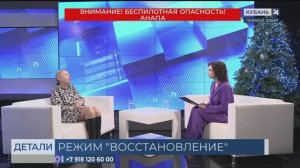 Наталья Корочанская: важно налаживать режим постепенно