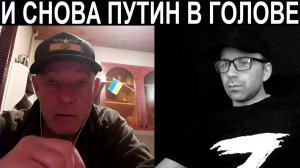 О наследии Путина. Чат рулетка