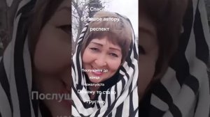 И Я родился в той Стране💔💔💔. 13-01-2026