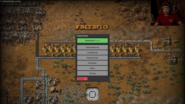 Factorio, строим