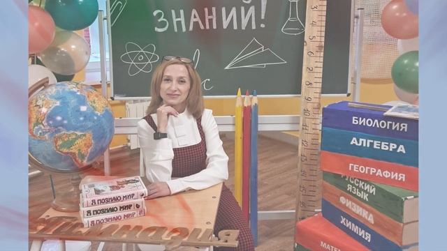 Видеоэссе. Попова Ирина Анатольевна, учитель начальных классов МБОУ "Гимназия" г.Югорск смотреть онлайн