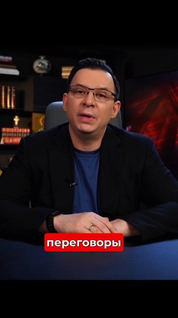 Мир будет, но по другим правилам смотреть онлайн