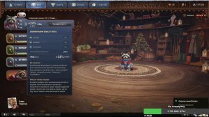 Мир танки играем в Натиск , разговорчики