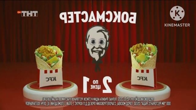 KFC Боксмастер - Реклама Effects смотреть онлайн