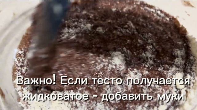 Шоколадный кекс без сахара и без глютена | Полезная вы? смотреть онлайн