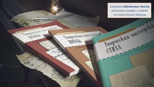 Серия "Творческая мастерская" смотреть онлайн