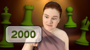 Взяла 2000 на чесскоме | Шахматный спидран