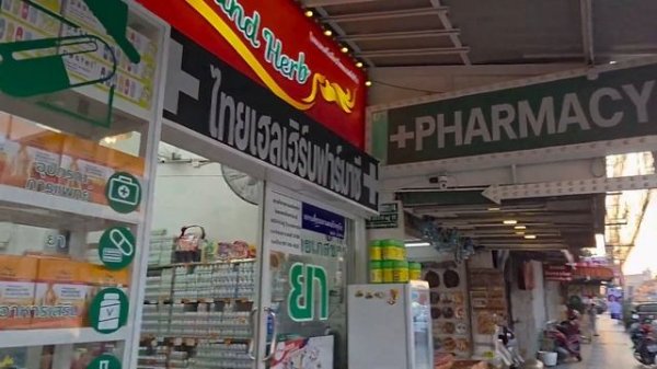 Отдых в Паттайе. Оптовый магазин косметики Tepprasit Road. Outlet Mall Pattaya