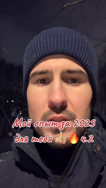 Новогоднее с.2 ( полный выпуск в профиле) #котеляразберется