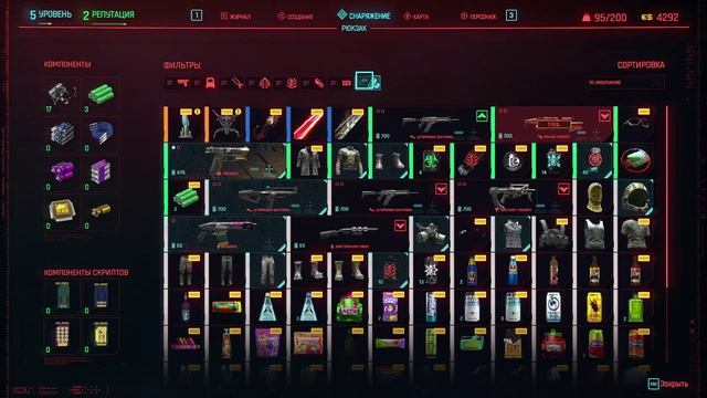 Cyberpunk 2077 - прохождение 2020 года [011] ПК русский язык смотреть онлайн