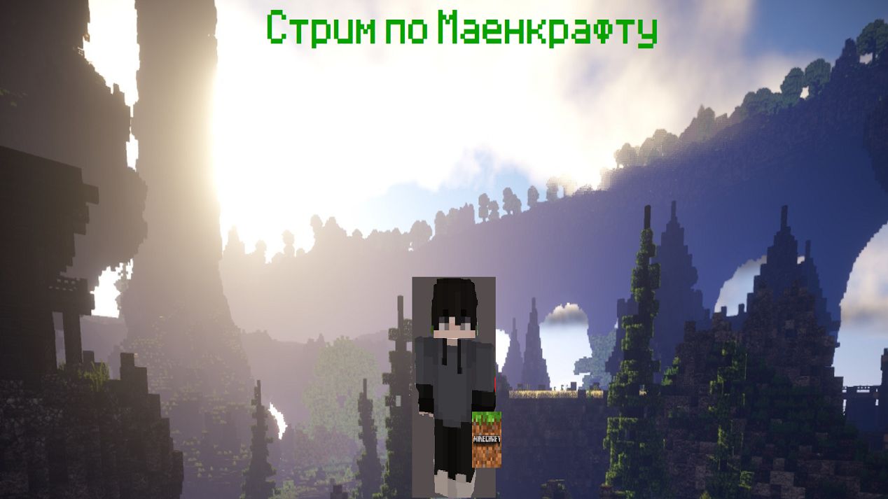Играем с Илюшей в ХОРОР В МАЕН смотреть онлайн