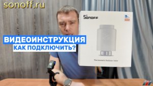Видеоинструкция. Как подключить Zigbee клапан  Sonoff TRVZB?  #инструкция #sonoff #homeassistant
