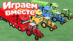 МУЛЬТИКИ ПРО МАШИНКИ И РАЗНОЦВЕТНЫЕ ТРАКТОРЫ ДЛЯ ДЕТЕЙ 🚜 ВИДЕО ДЛЯ ДЕТЕЙ ЧАСТЬ 2 !