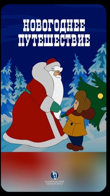 Мультфильмы, на которых мы выросли. #смотримвместесдетьми#советскиемультфильмы# смотреть онлайн