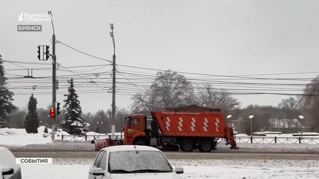 Брянские коммунальщики продолжат уборку снега на улицах и в дворах смотреть онлайн